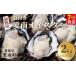 fu.... налог .. сырая устрица Ehime префектура love юг блок 7 предприятие дней в течение отправка love юг устрица 2kg 16000 иен .. нагревание для . имеется три раз body подлинный .. бренд специальный продукт ваш заказ gru...