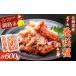 fu.... налог краб цветок .gani Hokkaido Кусиро город город Boyle цветок .. шелушение ..300g ×2 краб краб цветок .gani цветок ... шелушение .. Boyle морепродукты Hokkaido F4F-8221