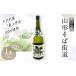 fu.... налог shochu соба Yamagata префектура дверь .. Yamagata префектура дверь .. производство соба ( самый сверху . сырой )* рис 100% использование соба shochu [ Yamagata соба улица дорога ] 20 раз 720ml японкое рисовое вино (sake) shochu sake .. алкоголь...
