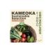 fu.... налог комплект *... Kyoto (столичный округ) черепаха холм город 369 магазин Kyoto Tanba производство .. овощи комплект Deluxe flat .. яйцо 10 шт, сезон. фрукты кроме того, готовый продукт культивирование период средний пестициды * химия удобрение...