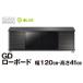 դ뤵Ǽ ȶ êå顼ܥå θ ˭ īں GD ܡɡ120⤵41cm AS-GD1200H ȶ ץ ܡ ƥ ơ