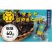 �ӂ邳�Ɣ[�� ��ؗ� ���̂� �����s �n�c�� �����s�n�c��Y�@�����L�N���Q60g�i30g�~2�܁j�@�H�i ��� ���̂� �L�m�R �����炰 �L�N���Q �؎� �����Y �R���R���c