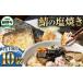 fu.... налог рыба моллюски Kochi префектура рисовое поле . блок жарение соль .10 пакет 1 пакет примерно 100g.. скумбиря . рыба жарение рыба плита рыба морепродукты морепродукты местного производства простой час короткий гарнир закуска японская кухня ежедневное блюдо еда...
