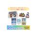 �ӂ邳�Ɣ[�� �^�I���E�Q�� �ѕz �k�C�� ����s �_����s�����L�����O�b�Y�S�_�l�ߍ��킹 �^�u�����P�b�g���|�X�g�J�[�h���Q��̃R���{�s���o�b�W_05069