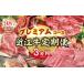 դ뤵Ǽ  Ƥ 츩 ṾȬȨ  ָ Ṿءʣ˥ץߥॳʶṾޥ̾ԡ ZZ43U