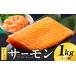 fu.... налог рыба моллюски salmon Osaka (столичный округ) Izumi .. город noru way производство premium Atlantic salmon 1kg 2~5. есть перевод размер не комплект прекрасное качество sashimi морепродукты фарфоровая пиала салат...