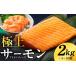 fu.... налог рыба моллюски salmon Osaka (столичный округ) Izumi .. город первоклассный Atlantic salmon 2kgnoru way производство 4~10. есть перевод размер не комплект прекрасное качество sashimi морепродукты фарфоровая пиала салат рефрижератор...