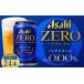 ふるさと納税 飲料類 福島県 本宮市 福島のへそのまち もとみや産 アサヒゼロ350ml×24本 07214-0385