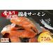 fu.... налог рыба моллюски salmon Ehime префектура love юг блок есть перевод . нет местного производства .. salmon итого 750g порез .. рефрижератор местного производства нагревание для форельный лосось salmon форель лосось рыба рыба...