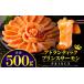 fu.... налог рыба моллюски salmon Miyazaki префектура Miyazaki город Atlantic Prince salmon ( premium )500g_M372-001-01 12,000 иен 500g