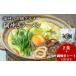 fu.... налог яйцо готовый продукт Kochi префектура . мыс город кастрюля жарение ramen 2 еда кастрюля жарение большая сумка комплект глиняный горшок нет . данный земля ramen B класс гурман достопримечательность кастрюля жарение ramen сумка to-...