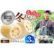 �ӂ邳�Ɣ[�� �l�Q�E�卪�E������ ���ꌧ ���Β�  ��s�\�� 2026�N11���`���� �y�납�炱����������Β��Y�􂢂�񂱂��3kg �쒆�_�� ���ꌧ�Y �_�ƒ��� �����c