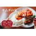 fu.... налог готовый продукт и т.п. кимчи Niigata префектура Садо город кимчи. дом китайская капуста кимчи 1kg+ огурец кимчи 1kg еда . сравнение комплект итого 2kg | Niigata префектура производство кимчи Садо. кимчи кимчи ....
