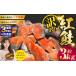 fu.... налог рыба моллюски лосось Hokkaido Кусиро город город самый короткий 3 предприятие дней в течение отправка есть перевод нерка примерно 3kg лосось удар .... есть ... salmon порез .. кета .... есть нестандартный не ....