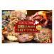 �ӂ邳�Ɣ[�� ���� �n���o�[�O �k�C�� �Ύ�s  �ӂ邳�ƃ`���C�X���� ���I �k�C���Y�����A���J���g