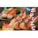 fu.... налог креветка ... креветка Hokkaido .. озеро блок Hokkaido . огонь . производство рефрижератор креветка Botan shrimp большой размер итого 800g 20~28 хвост креветка Botan shrimp креветка .. море . Hokkaido производство ........