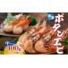 fu.... налог креветка ... креветка Hokkaido .. озеро блок Hokkaido . огонь . производство рефрижератор креветка Botan shrimp средний размер 400g 17~20 хвост креветка Botan shrimp креветка .. море . Hokkaido производство .........