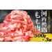 fu.... налог мясо утки столичный округ Osaka город Matsubara установленный срок рейс 3 месяцев Kawauchi утка бедренное мясо 500g ломтик подарок подарок подарок утка .. утка мясо утки .. мясо утка мясо мясо курятина Kawauchi утка ....