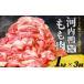 fu.... налог мясо утки столичный округ Osaka город Matsubara установленный срок рейс 3 месяцев Kawauchi утка бедренное мясо 1kg ломтик подарок подарок подарок утка .. утка мясо утки .. мясо утка мясо мясо курятина Kawauchi утка .....