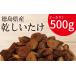 fu.... налог бакалейные продукты сушеные шиитаке Tokushima префектура Komatsu остров город легкий удобный сушеные шиитаке маленький 500g |.. . грибы сухой .... сухой .. сухой шиитаке сушеные шиитаке высушенный...