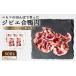 fu.... налог мясо утки Hokkaido niseko блок niseko. рисовое поле ......jibie. мясо утки roll ломтик .. мясо 500g(100g×5 упаковка )(gru тонн свободный десятая часть внизу имеется ) | мясо утки...