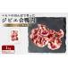 fu.... налог мясо утки Hokkaido niseko блок niseko. рисовое поле ......jibie. мясо утки roll ломтик .. мясо 1kg(100g×10 упаковка )(gru тонн свободный десятая часть внизу имеется ) | мясо утки...