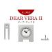 դ뤵Ǽ ʪ Ĺ ë  DEAR VERA IIʥǥ II ӻ  ֥  ե ץ쥼 £ʪ ֻ