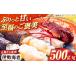 fu.... налог креветка лангуст Nagasaki префектура . остров город Исэ город море .(..) 500g. остров город | подлинный . круг PGR002