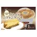 fu.... налог кекс * кастелла chiffon cake префектура Аичи Tokoname город Tokoname производство. яйцо используя . нежный chiffon cake 