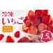 �ӂ邳�Ɣ[�� ������ ���ꌧ ������ �Ⓚ ������ 1.5kg ���n �w�^��� �T�C�Y�~�b�N�X �C�`�S � �Ⓚ������ �ʕ� �X�C�[�c �f�U�[�g �t���[�c �A�C�X �W���� �c