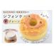 fu.... налог кекс * кастелла chiffon cake префектура Аичи . юг город специальный природа культивирование нет пестициды рис мука. отверстие chiffon cake [ простой ] | конфеты десерт закуска .....