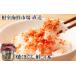 fu.... налог рыба моллюски лосось Hokkaido корень . город G-11077 жарение ... лосось 4шт.