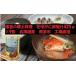 fu.... налог краб цветок .gani Hokkaido корень . город F-78008 цветок ... металлический ..425g×9 жестяная банка 