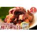 fu.... налог осьминог Hokkaido корень . город F-78009 Hokkaido корень . производство ... тест есть 190g×12 жестяная банка 