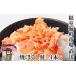 fu.... налог рыба моллюски лосось Hokkaido корень . город G-28077 корень . морепродукты рынок прямая поставка жарение ... лосось 4шт.