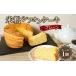 fu.... налог кекс * кастелла chiffon cake Ibaraki префектура Ibaraki блок 642 рис мука chiffon cake простой диаметр примерно 17cm без добавок рис магазин высота дешево 