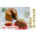 fu.... налог кекс * кастелла chiffon cake Hokkaido . другой город chiffon cake какао кекс конфеты кондитерские изделия сладости кондитерские изделия подарок подарок .. подарок ....