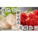 fu.... налог краб цветок .gani Hokkaido корень . город A-70063 цветок . краб 300g передний и задний (до и после) ~450g передний и задний (до и после) ×1 хвост,. длина . стойка 200g