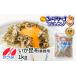 �ӂ邳�Ɣ[�� �C�J ���Ɍ� �_�ˎs  �ӂ邳�Ɣ[�� �_��e�ʁ^���ӂ肩�� �������z �Ɩ��p1kg �V�c�H�i ���т̂��� ���܂� �a�H �ƒ�p�X�g�b�N ��e�� �܂Ƃ߁c