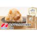 �ӂ邳�Ɣ[�� ���L�� �z�^�e ���Ɍ� �_�ˎs  �ӂ邳�Ɣ[�� �_��e�ʁ^���ӂ肩�� �S�����Ɩk�C�z�^�e�̏ł����ݖ� �Ɩ��p1kg�@�ق��� ���� �V�c�H�i �X�g�b�N �c