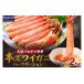 fu.... налог краб ...gani Osaka (столичный округ) Izumi юг город год внутри рассылка сырой краб-стригун ... половина Poe shon большой bar большой использование примерно 2kg( полная масса 1.5kg×2 упаковка ) поломка нет выбор другой...