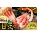 fu.... налог креветка .. креветка Hokkaido более город блок .. длина. тест Hokkaido более город производство северная креветка 900g 300g×3 упаковка земля изначальный .. прямая поставка внезапный скорость супер низкотемпературный рефрижератор сырой еда возможно sashimi для Boyle небо .....
