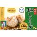 �ӂ邳�Ɣ[�� ���H�i�� ���m�� �����s ���� ���t�� �ɂ��傤�� 110g�~4�� �v440g �ӂ肩�� ���т̂��� �|���傤�� ���������I