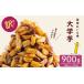 դ뤵Ǽ ۻ 縩 ۻֻ  11ޤǤ ꡦ̳ पå 900g p6-014-11 2025ǯ11ޤǤ