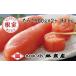 fu.... налог рыба моллюски икра минтая Hokkaido корень . город G-16021.. соль икра минтая 500g×2P( итого 1kg)