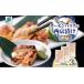 fu.... налог рыба моллюски salmon Osaka (столичный округ) Izumi .. город Atlantic salmon - las запад столица .. всего 600g небольшое количество .200g×3P гарнир .. данный закуска простой кулинария север страна...