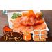 fu.... налог рыба моллюски salmon Osaka (столичный округ) Izumi .. город копчение покрой копченый лосось всего 800g небольшое количество .200g×4P закуска .. sake. .. рис. .. север страна c .....