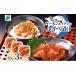 fu.... налог рыба моллюски salmon Osaka (столичный округ) Izumi .. город Special производства соевый соус tare salmon .... Louis be.. всего 255g небольшое количество .85g×3P закуска .. sake. .. рис. .. север...