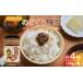 �ӂ邳�Ɣ[�� �ʋl�E�r�l ���L�� ������ ���]�s �̂ǂ��떡�X ���܂˂����̂̂ǂ��떡�X 520g�i130g�~4�j���������]�s�^�L����Џ����{�X ALAS005 �b�l�C ���c