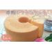 fu.... налог кекс * кастелла chiffon cake Kyoto (столичный округ) удача . гора город [ рис мука chiffon cake ( простой )]..... налог конфеты chiffon cake рис мука bifizs....